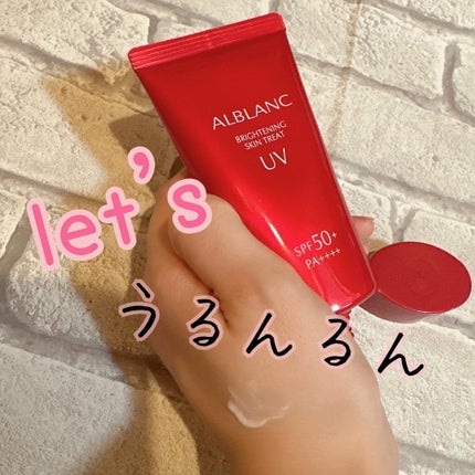 ブライトニングスキントリートUV/ALBLANC/日焼け止めローションを使ったクチコミ(1枚目)