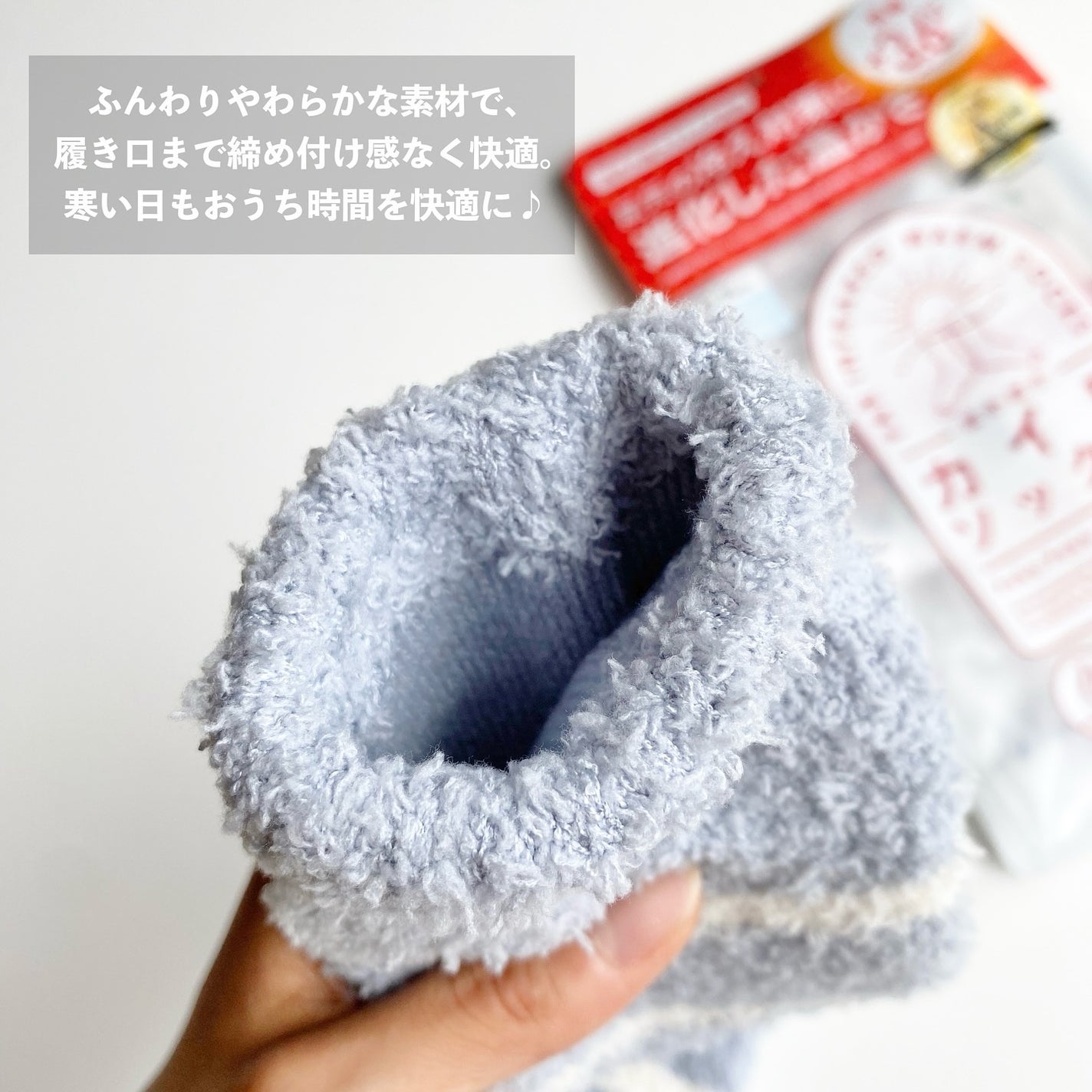 ぽかぽかカイロソックス/カイロソックス/暖かい靴下を使ったクチコミ(3枚目)