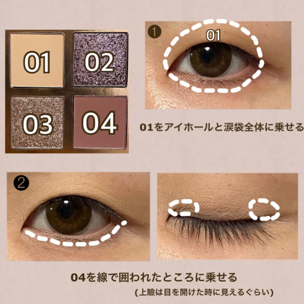 Venus Marble アイシャドウキャットシリーズ/Venus Marble/アイシャドウパレットを使ったクチコミ(3枚目)