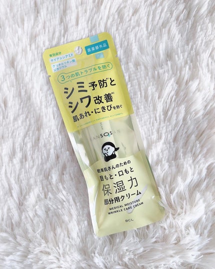 乾燥さん 薬用リンクルケアクリーム 【医薬部外品】/乾燥さん/フェイスクリームを使ったクチコミ(5枚目)