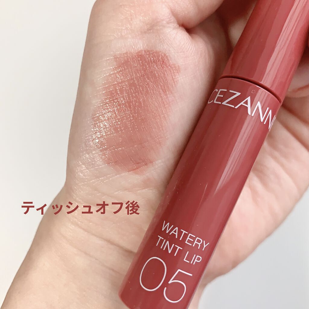 ウォータリーティントリップ/CEZANNE/リップティントを使ったクチコミ（3枚目）