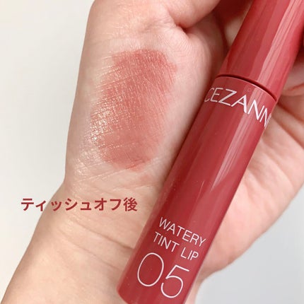 ウォータリーティントリップ/CEZANNE/リップティントを使ったクチコミ(3枚目)