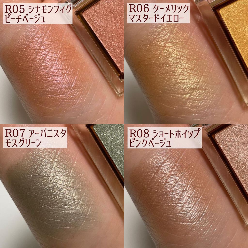 アイプランナー/excel/単色アイシャドウを使ったクチコミ(6枚目)