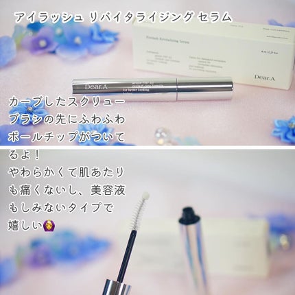 フェイス ブラー フィニッシング パウダー/Dear.A/ルースパウダーを使ったクチコミ(4枚目)