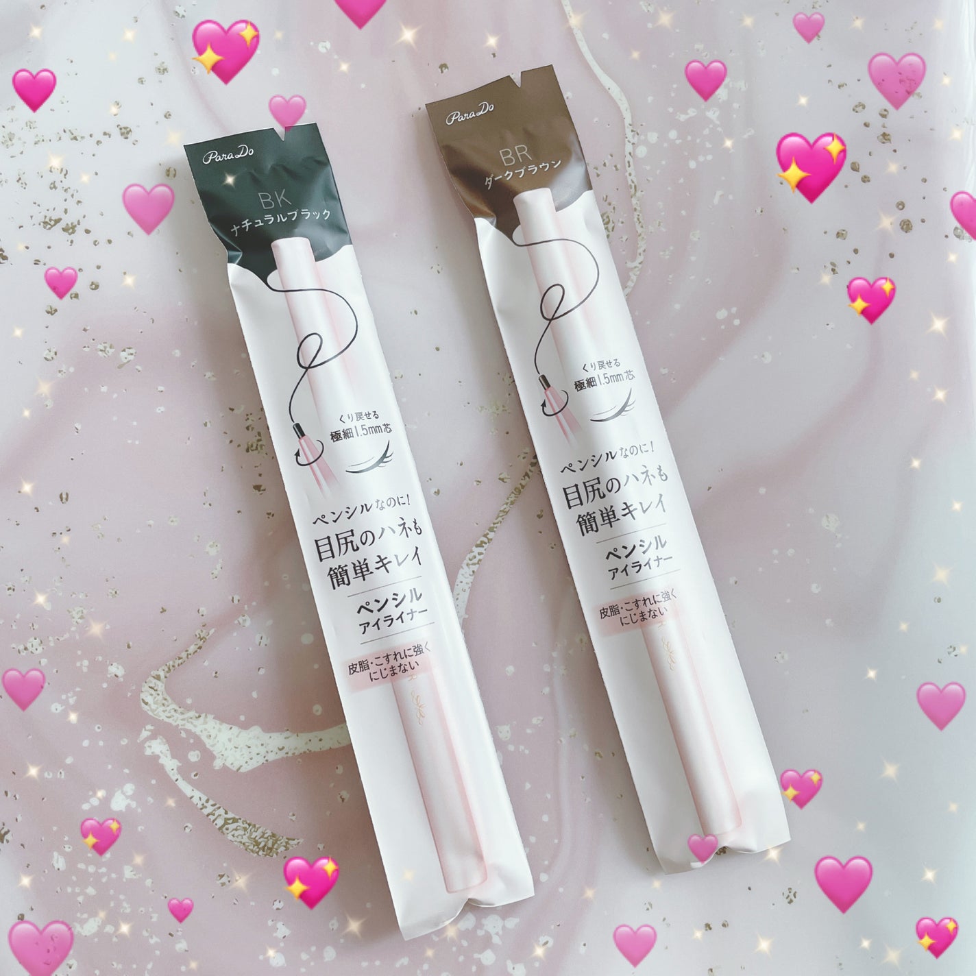 ペンシルアイライナーex/パラドゥ/ペンシルアイライナーを使ったクチコミ(1枚目)