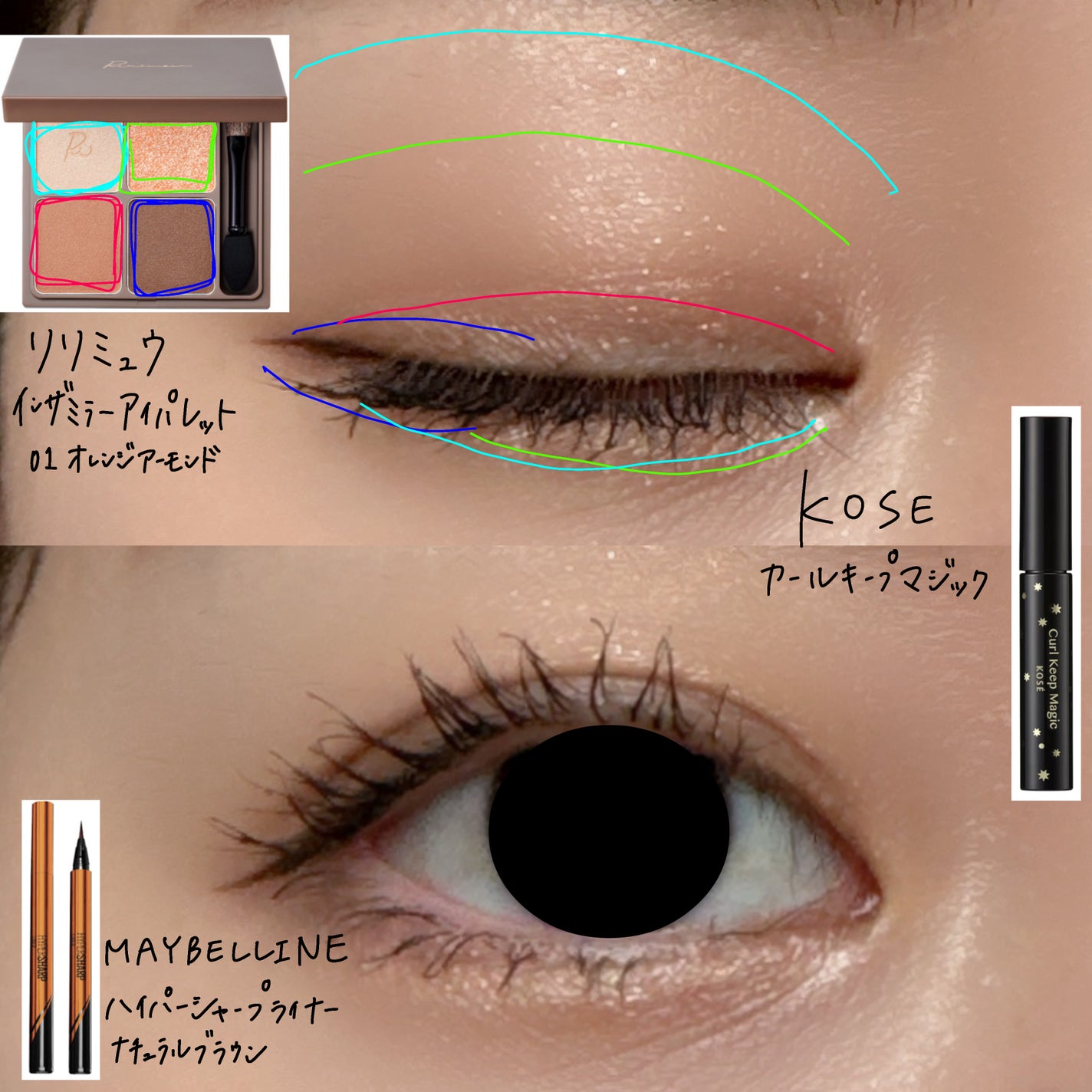 ハイパーシャープ ライナー R/MAYBELLINE NEW YORK/リキッドアイライナーを使ったクチコミ(2枚目)