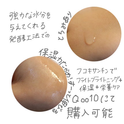 LEA SKINER/cliento/化粧水を使ったクチコミ(2枚目)