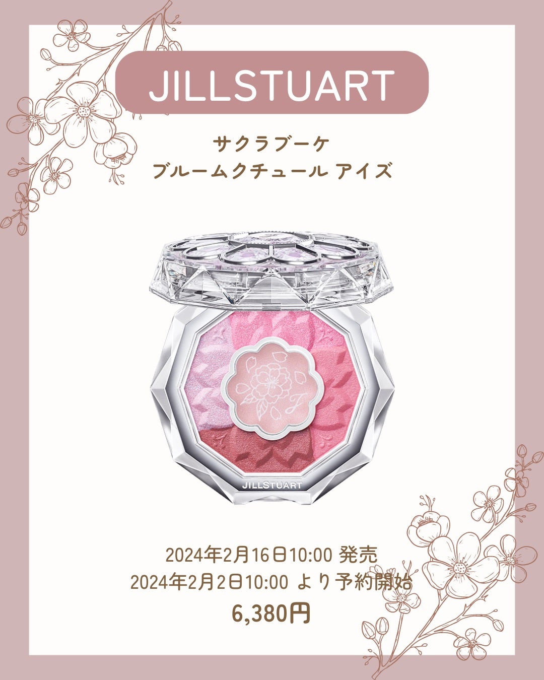 ジルスチュアート ブルーミングラッシュ ニュアンスカーラー/JILL STUART/マスカラを使ったクチコミ(3枚目)