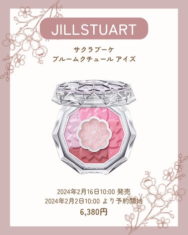 ジルスチュアート ブルームドロップ リップ＆チーク シフォン 105 sakura velvet<サクラブーケ>（限定）/JILL STUART/ジェル・クリームチークを使ったクチコミ（3枚目）