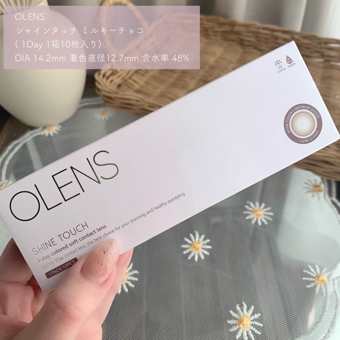 ViVi Ring 1day/OLENS/ワンデー(1DAY)カラコンを使ったクチコミ(3枚目)