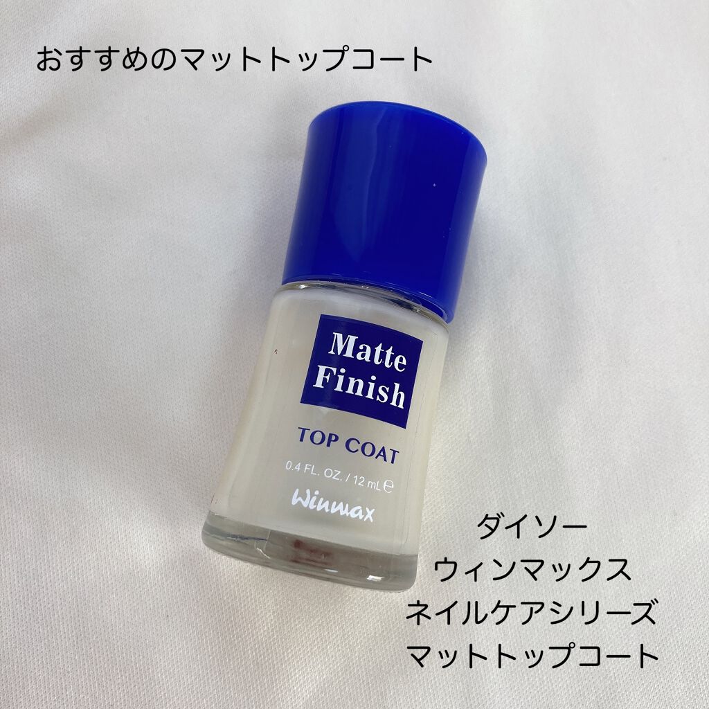 ネイルポリッシュ/キャンドゥ/マニキュアを使ったクチコミ(5枚目)