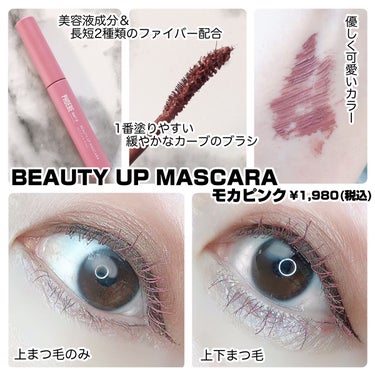 マルチグリッター/PHOEBE BEAUTY UP/リキッドアイシャドウを使ったクチコミ（3枚目）