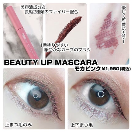 マルチグリッター/PHOEBE BEAUTY UP/グリッターを使ったクチコミ(3枚目)