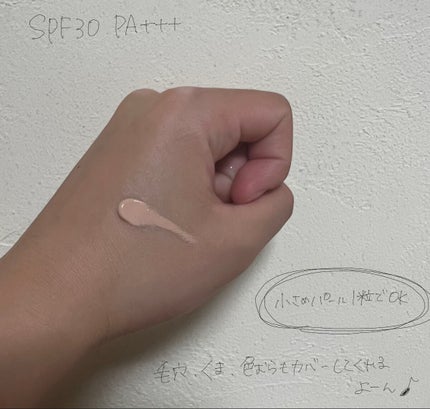 ミルキーラッピングファンデ/MAJOLICA MAJORCA/リキッドファンデーションを使ったクチコミ(3枚目)