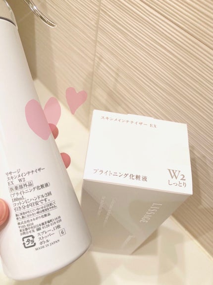スキンメインテナイザー EX W2/リサージ/化粧水を使ったクチコミ(2枚目)
