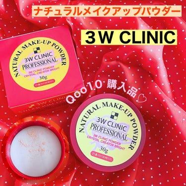 ナチュラルメイクアップパウダー/3W CLINIC(韓国)/ルースパウダーを使ったクチコミ（1枚目）