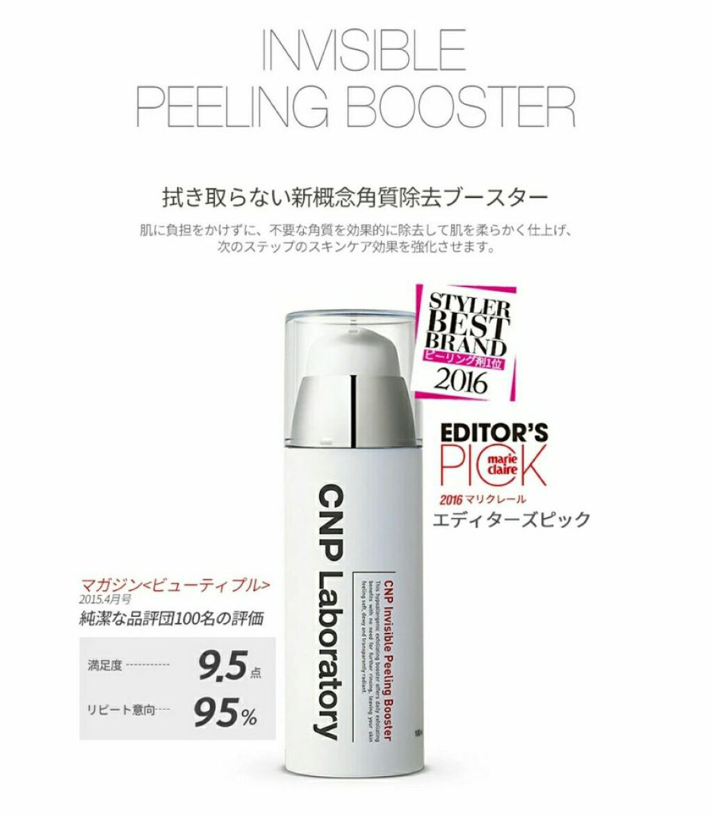 グリーンティーシード セラム/innisfree/美容液を使ったクチコミ(2枚目)