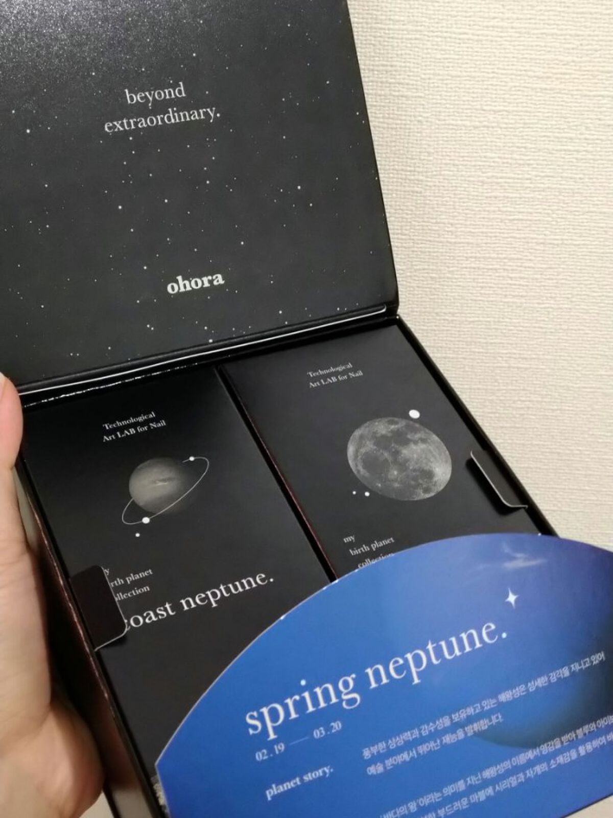 Spring Neptune Set ｜ うお座/ohora/その他キットセットを使ったクチコミ（2枚目）