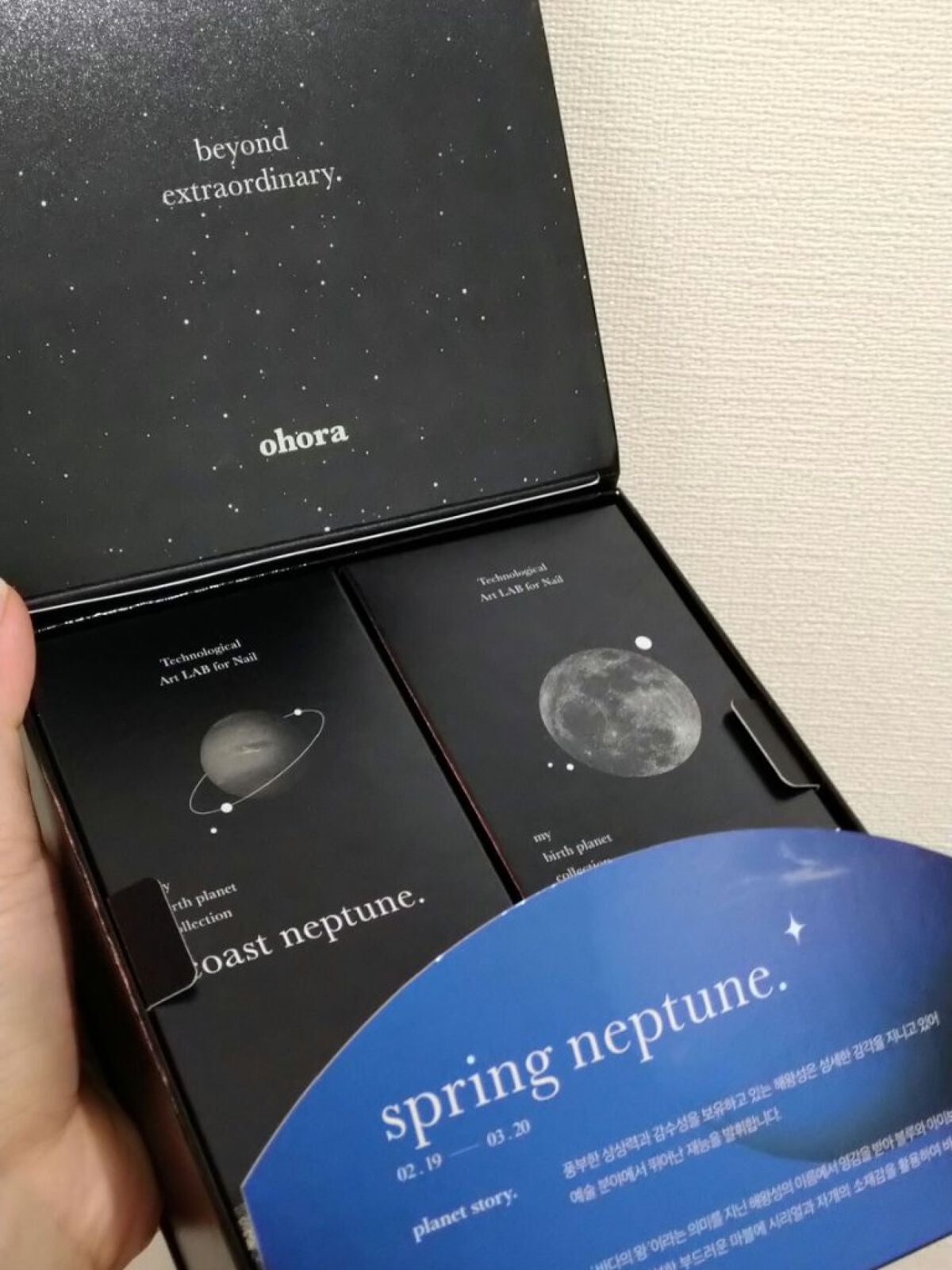 Spring Neptune Set | うお座/ohora/その他キットセットを使ったクチコミ(2枚目)
