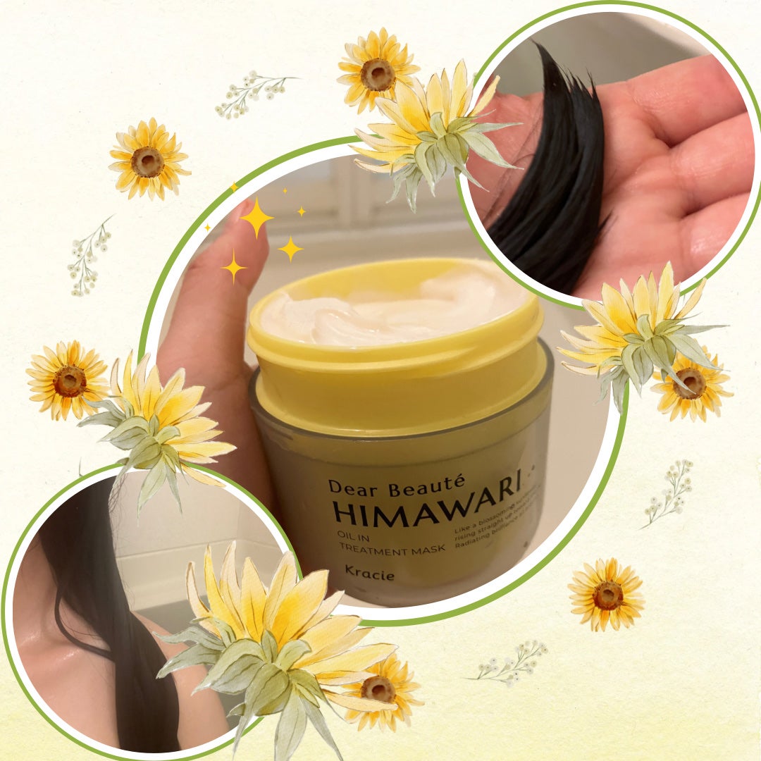 ゆがみディープリペアマスク/ディアボーテ/ヘアマスク・ヘアパックを使ったクチコミ(2枚目)