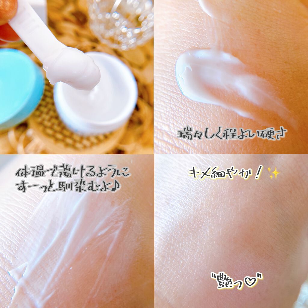 アクアエッセンスクリーム/SHEENY/フェイスクリームを使ったクチコミ（3枚目）