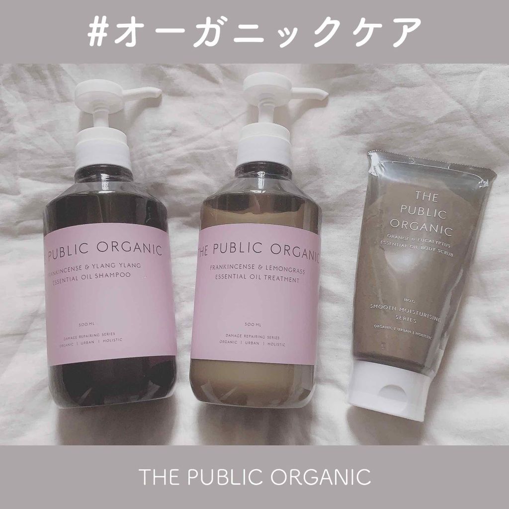 スーパーポジティブ シャンプー DRS／ヘア トリートメント DRS/THE PUBLIC ORGANIC/市販シャンプーを使ったクチコミ（1枚目）