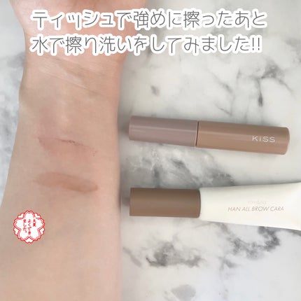 キス うす眉メーカー/KiSS/眉マスカラを使ったクチコミ(5枚目)