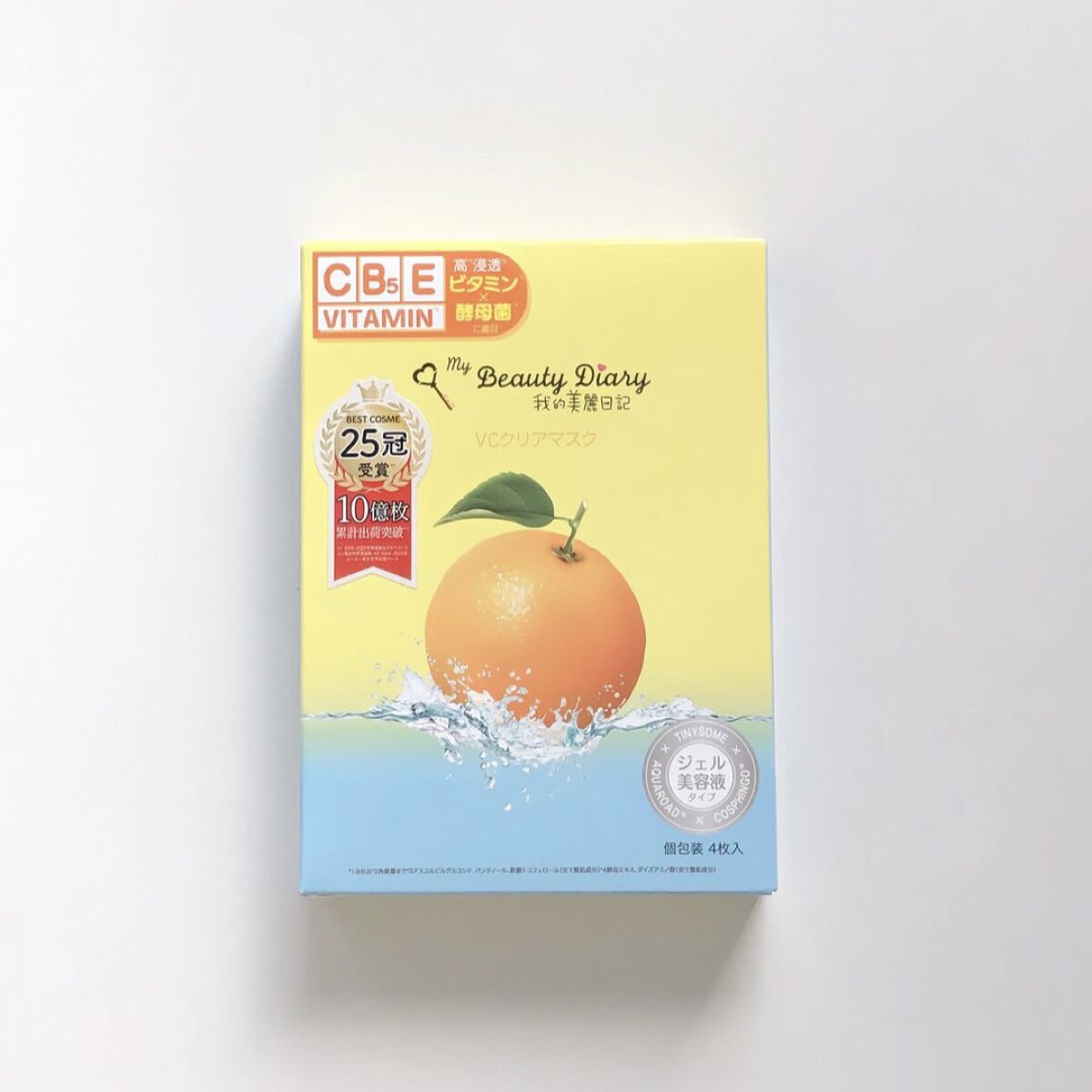 VCクリアマスク/我的美麗日記/シートマスク・パックを使ったクチコミ（1枚目）