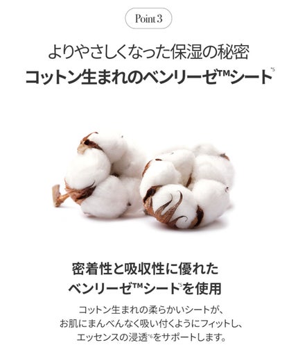 THE N.M.F APマスクJEX/MEDIHEAL/シートマスク・パックを使ったクチコミ(4枚目)