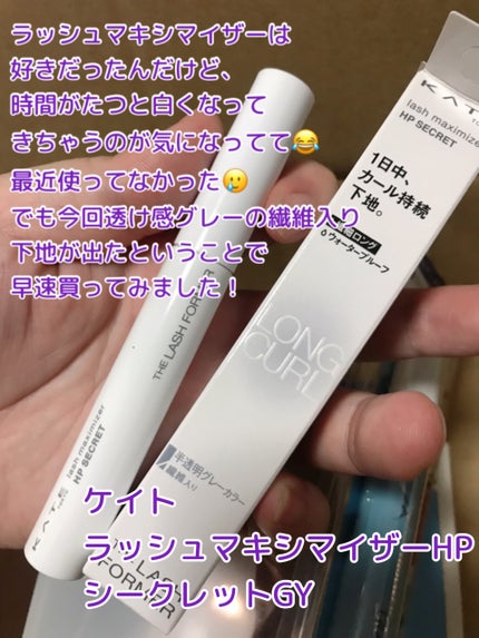 ヒロインメイクSP スピーディーマスカラリムーバー/ヒロインメイク/ポイントメイクリムーバーを使ったクチコミ(7枚目)