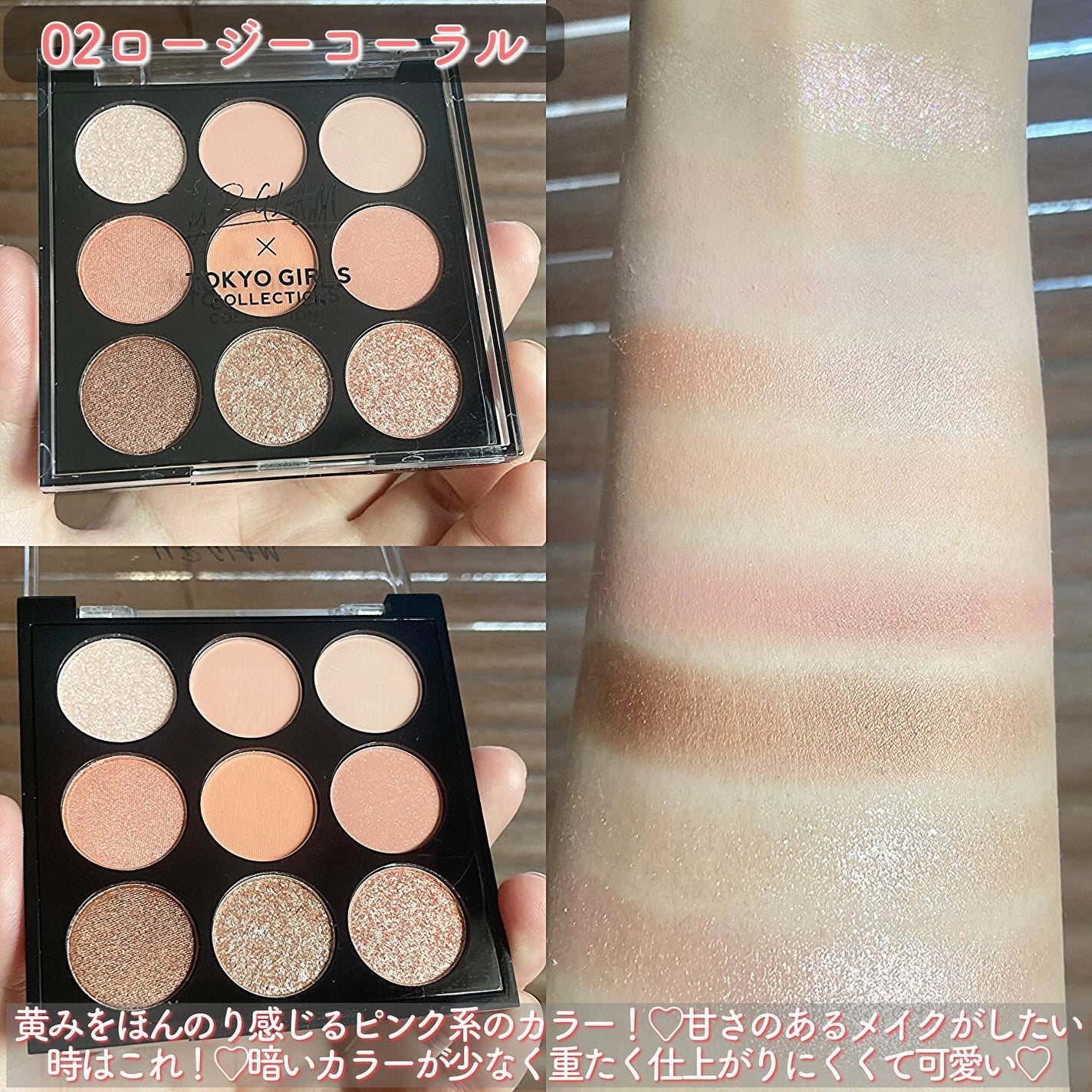 UGT ドットアイカラーパレット/U R GLAM/アイシャドウパレットを使ったクチコミ(4枚目)