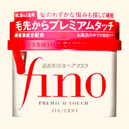 フィーノ プレミアムタッチ 濃厚美容液ヘアマスク/フィーノ/ヘアマスク・ヘアパックを使ったクチコミ(1枚目)