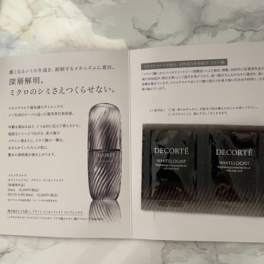 Kiehl's キールズ DS クリアリーブライト エッセンス[医薬部外品]のクチコミ「前から薄いシミが気になり美白美容液は今までHAKUとメラノショットホワイトを使ってみましたが思.....」（2枚目）