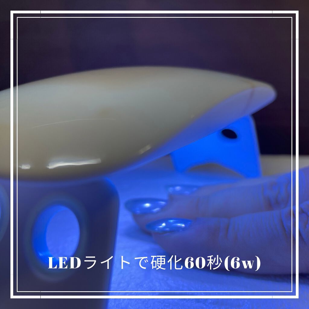 マニキュアジェルコート/ジュミートウキョウ/ジェルネイルを使ったクチコミ（3枚目）