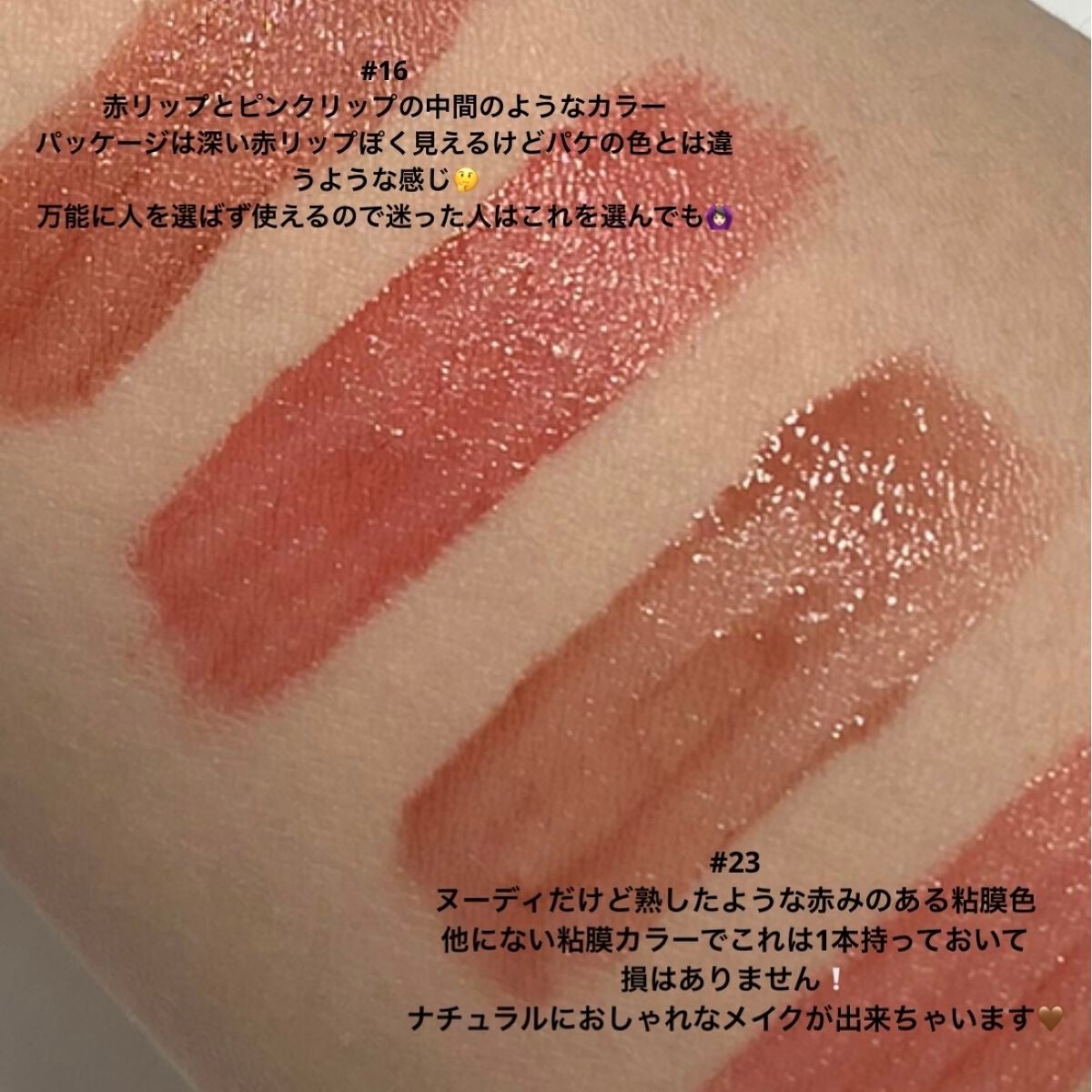 ジューシーラスティングティント/rom&nd/リップティントを使ったクチコミ(6枚目)