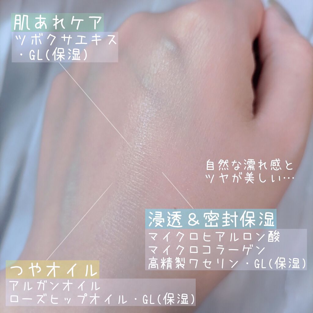 生つや肌メルティスティック/ウルミナプラス/美容液を使ったクチコミ（3枚目）