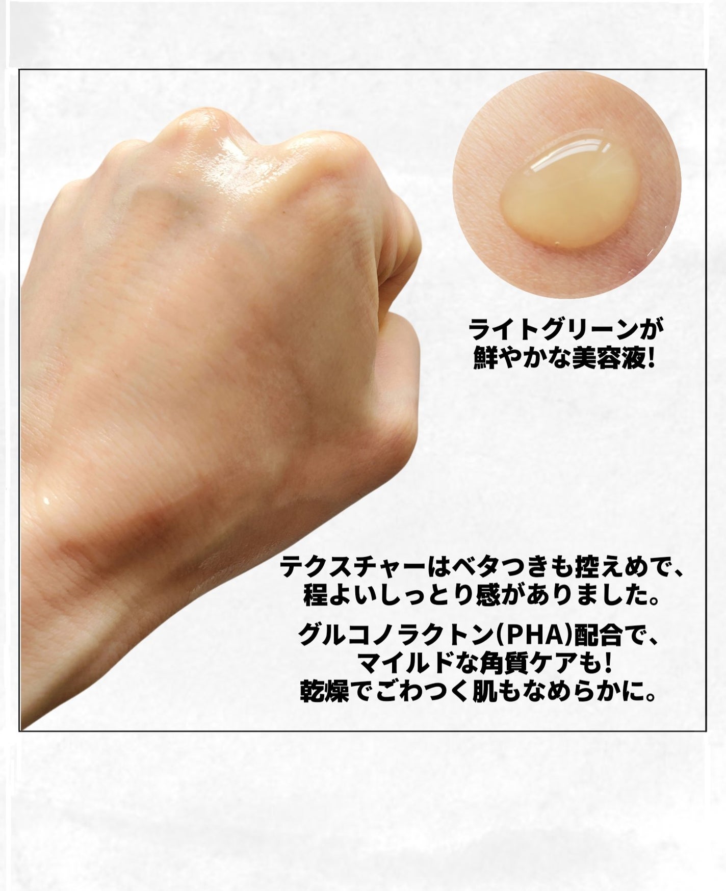 グリーントマトポアリフティングアンプル+/SUNGBOON EDITOR(成分エディター)/美容液を使ったクチコミ(2枚目)