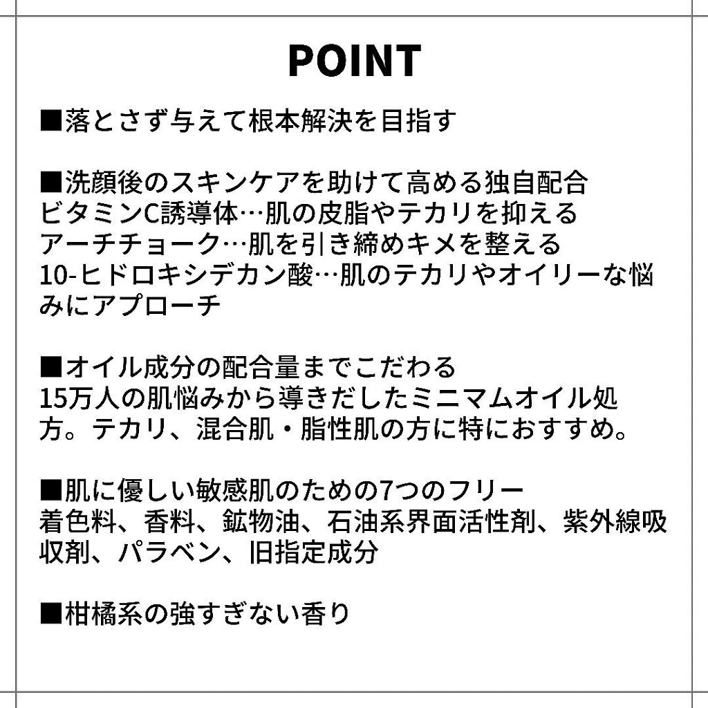 エンリッチCセラム/IGA LAB/美容液を使ったクチコミ（2枚目）