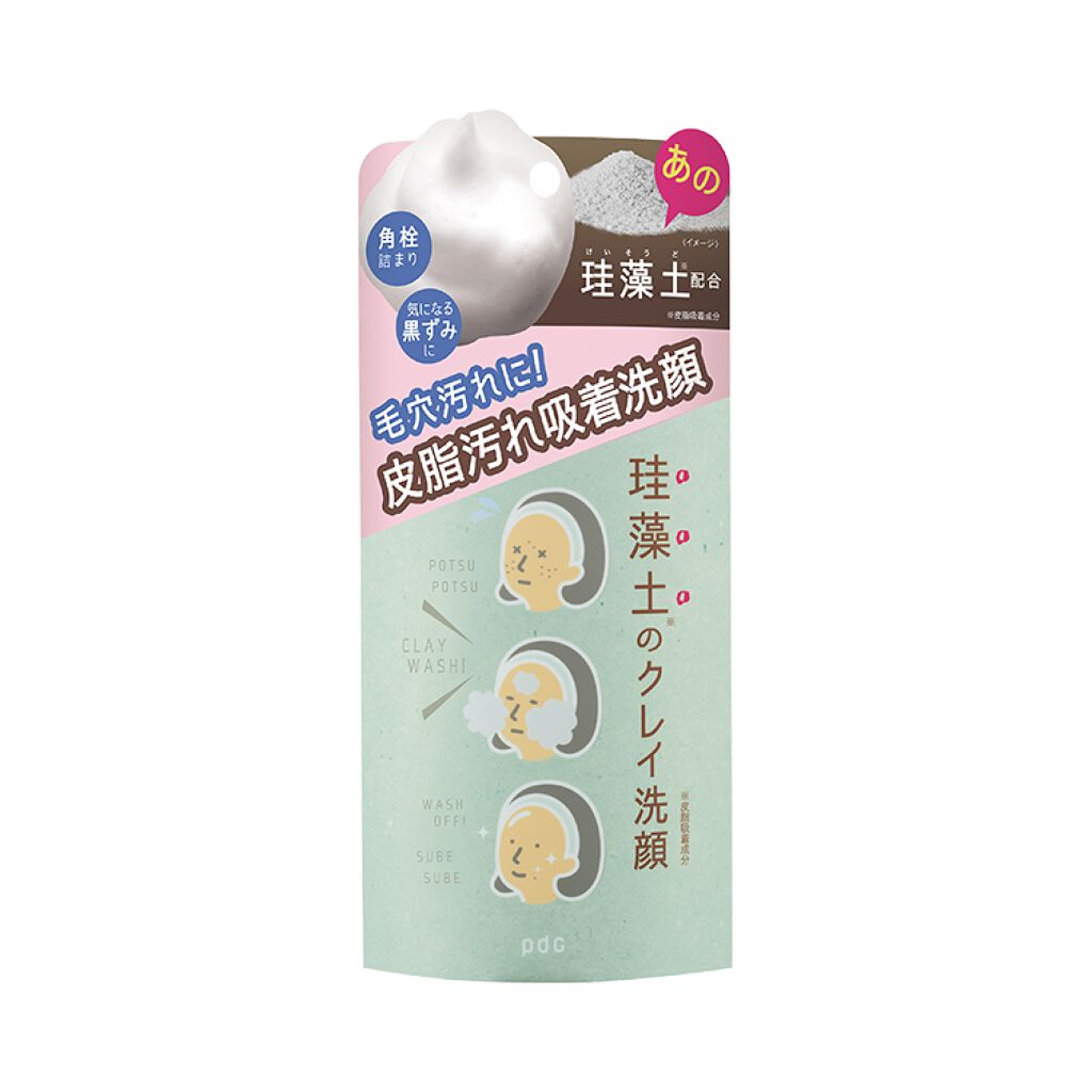 リフターナ 珪藻土洗顔 / pdc