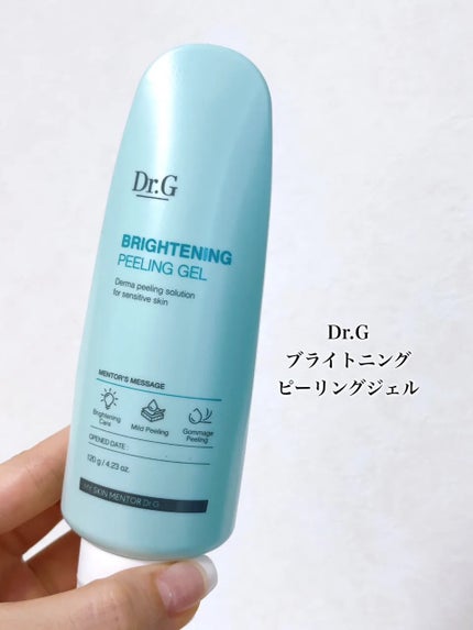 ブライトニングピーリングジェル/Dr.G/ピーリングを使ったクチコミ(2枚目)