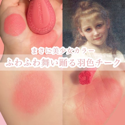 ジルスチュアート ブルームドロップ リップ&チーク シフォン/JILL STUART/リキッドチークを使ったクチコミ(1枚目)