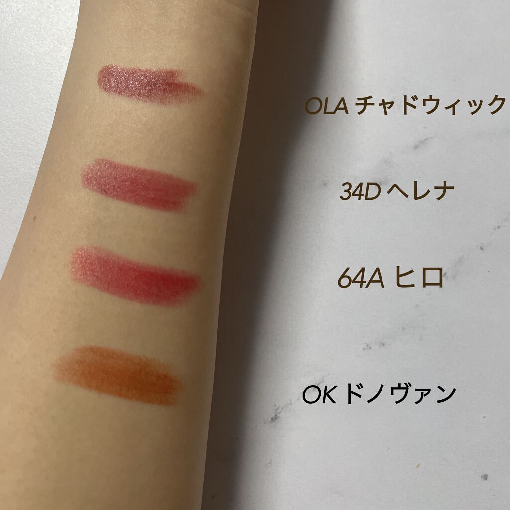 リップス アンド ボーイズ/TOM FORD BEAUTY/口紅を使ったクチコミ(6枚目)