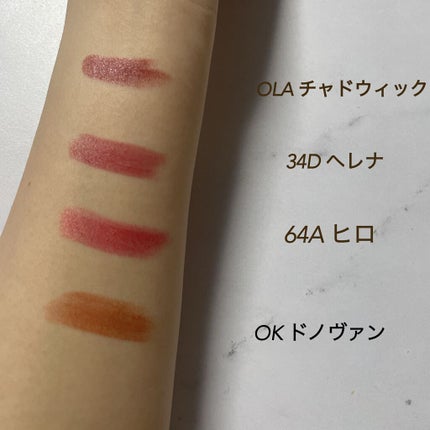 リップス アンド ボーイズ/TOM FORD BEAUTY/口紅を使ったクチコミ(6枚目)