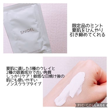 クレイ クレンズ/SNIDEL BEAUTY/その他洗顔料を使ったクチコミ（2枚目）