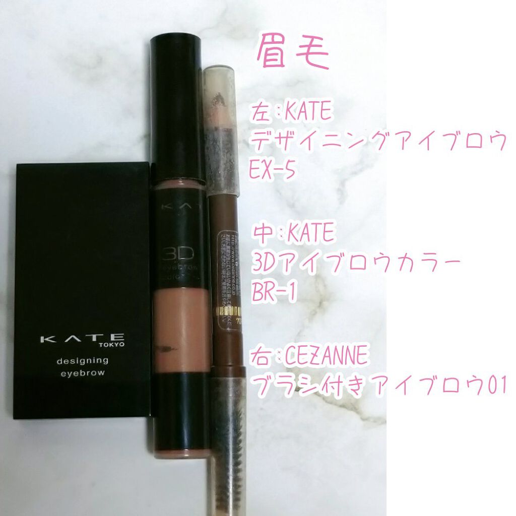 パーツリサイズシャドウ/KATE/アイシャドウパレットを使ったクチコミ(2枚目)