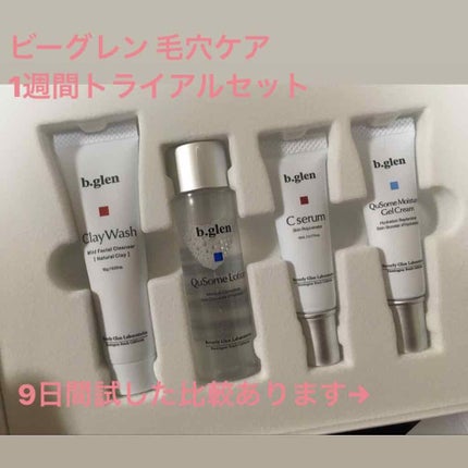 7 day Special Set プログラム4/b.glen/トライアルキットを使ったクチコミ(1枚目)