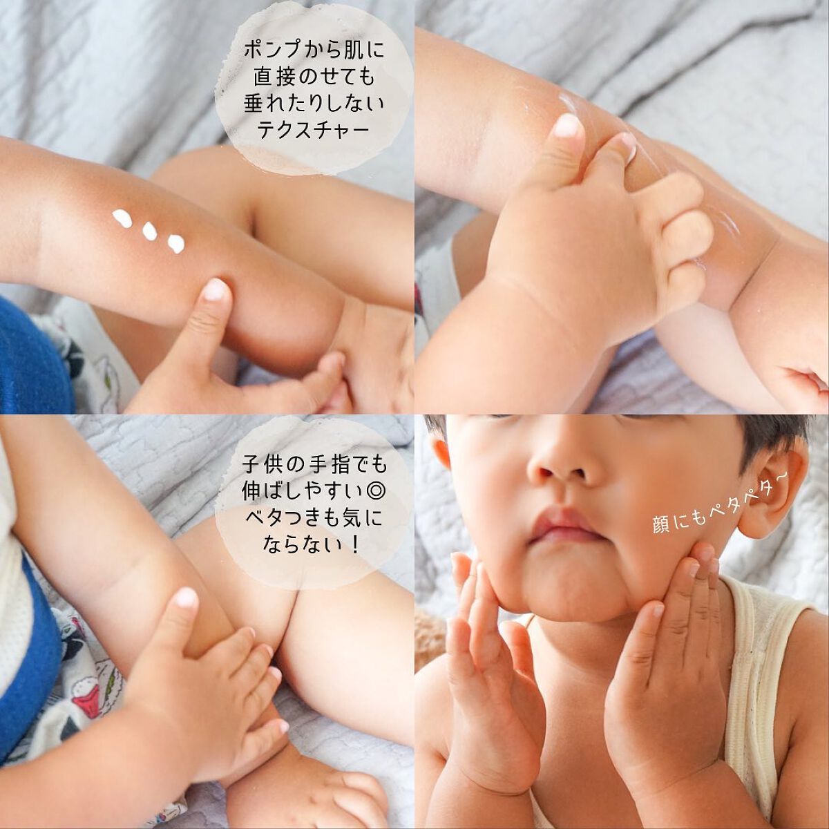 ボディミルク/For fam/ボディローションを使ったクチコミ（2枚目）