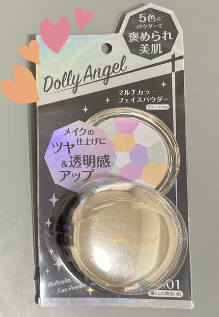 試してみた】マルチカラーフェイスパウダー Dolly Angelのリアル 試してみた】マルチカラーフェイスパウダー Dolly Angelのリアル