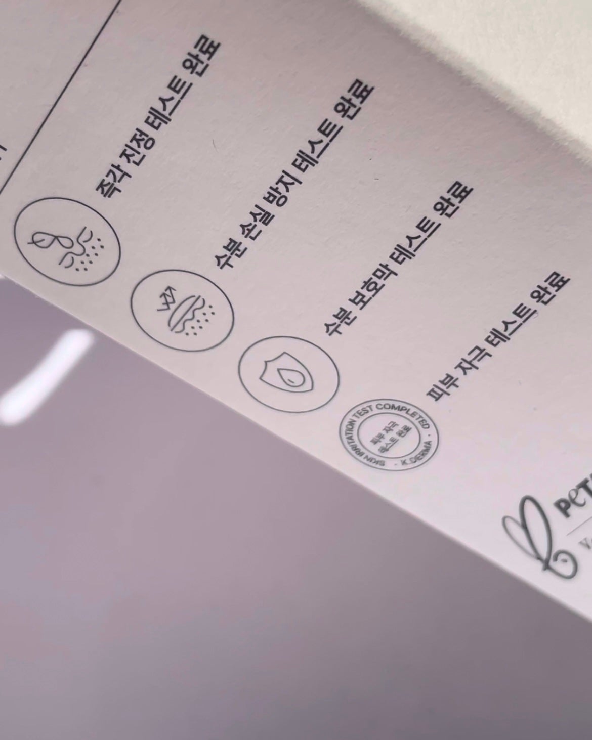 Skin Barrier Calming Lotion/Ongredients/乳液を使ったクチコミ(2枚目)