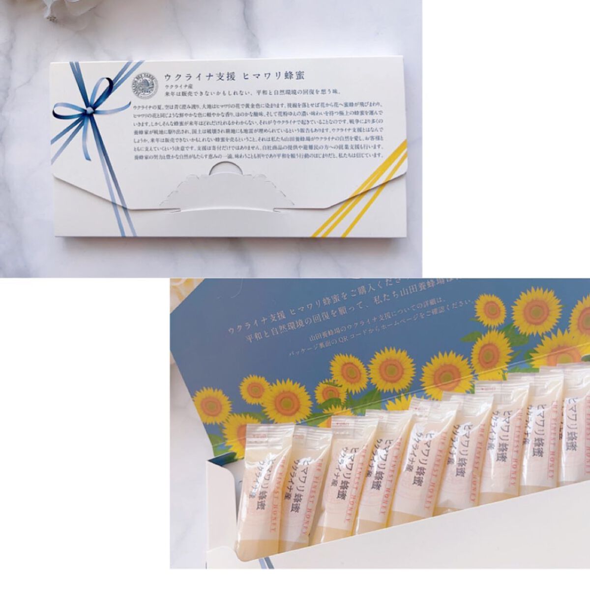 yocco on LIPS 「今なお続く ウクライナへの軍事侵攻…周辺環境にも大きな負荷を与..」(1枚目)